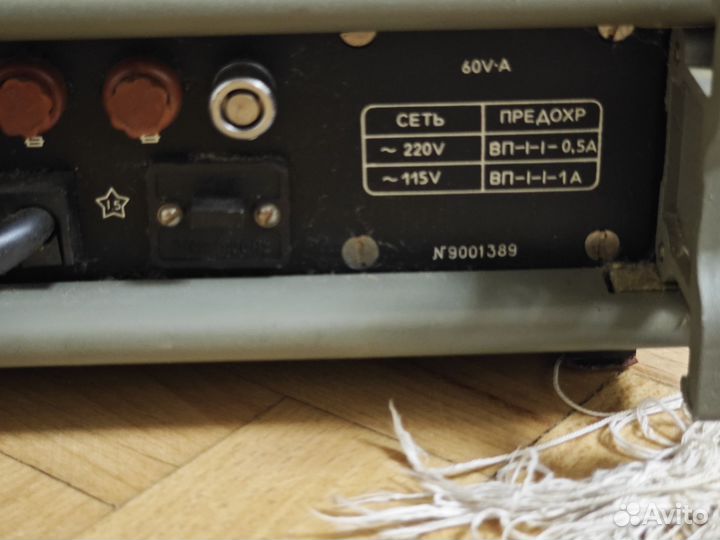 Частотомер Ч3-63/1