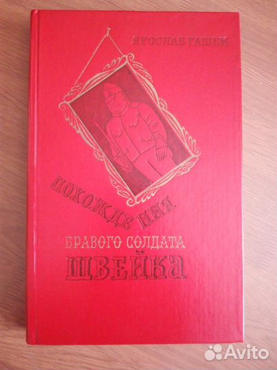 Художественная литература