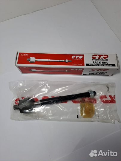 Тяга рулевая