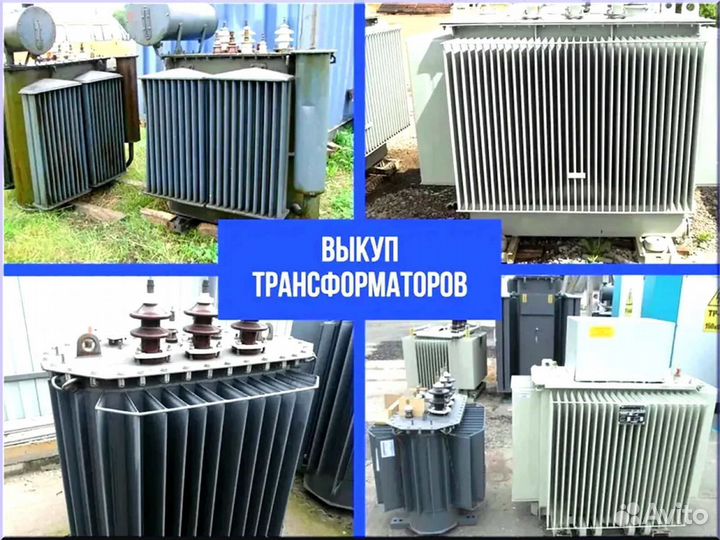 Подстанция тмг 50*64/45 546