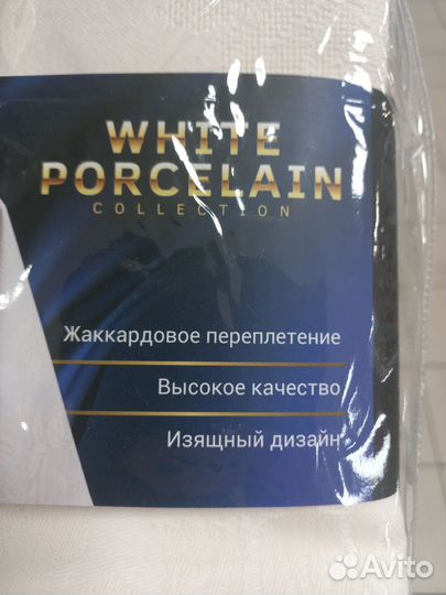 Скатерть жаккардовая royal kuchen