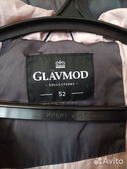 Пуховик женский