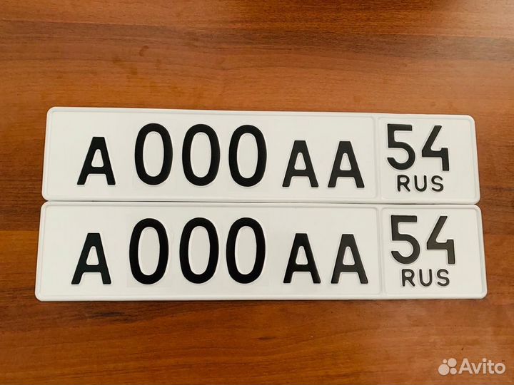 Изготовление дубликатов госномеров за 5 минут