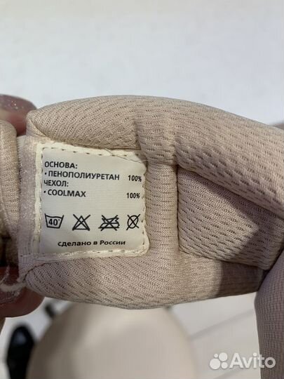 Бандаж шейный