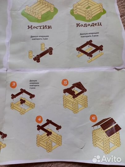 Конструктор