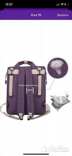 Рюкзак - люлька