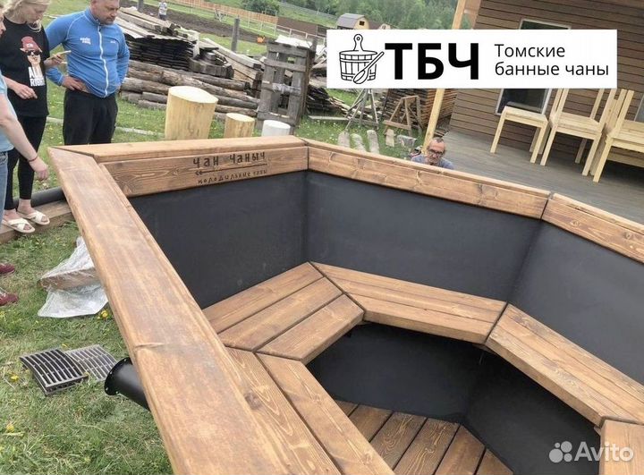 Купель, чан из стали, диаметр 200 см