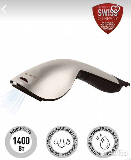 Ручной пароочиститель отпариватель Philips