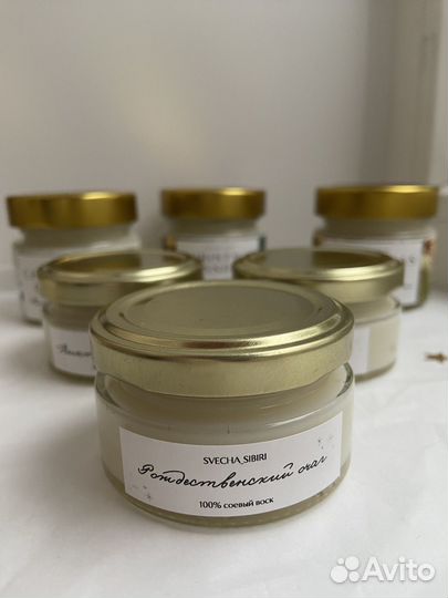 Свеча соевая handmade