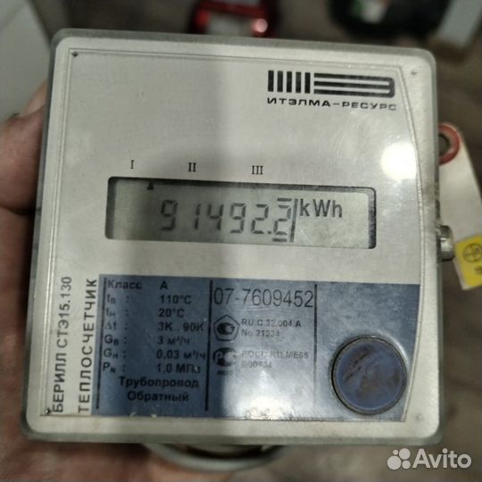 Поверка теплосчетчиков