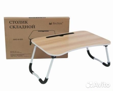 Стол надкроватный складной (серия fest)
