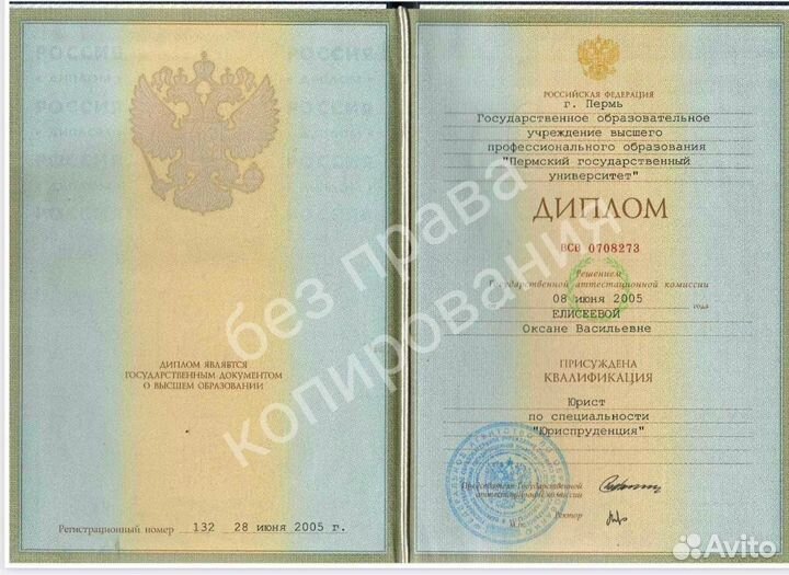 Услуги юриста по гражданским делам