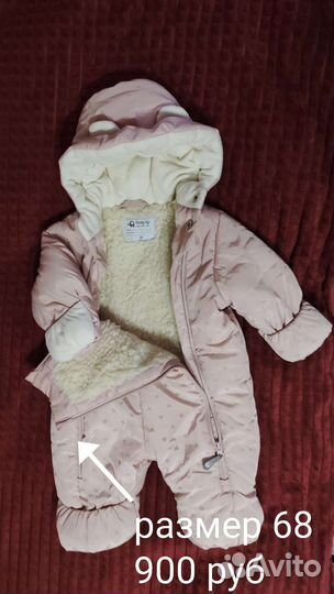 Зимний комбинезон 68