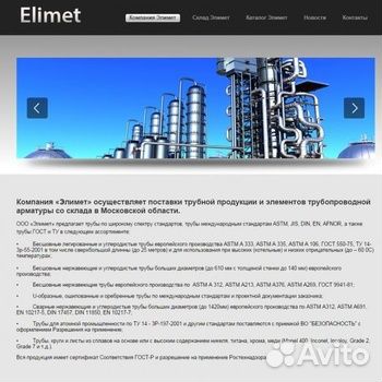 WEB Программист. Разработка и продвижение сайтов