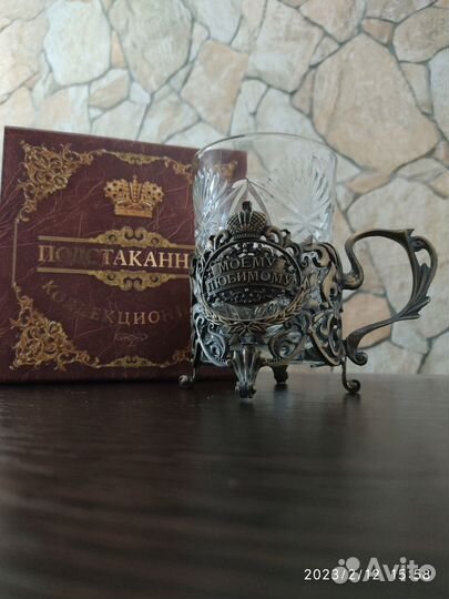 Подстаканник со стаканом. Коллекционное