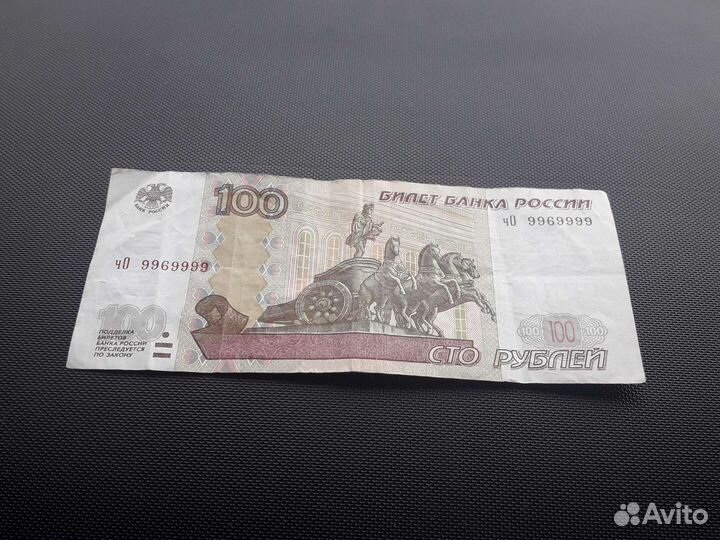 Купюра с красивым номером