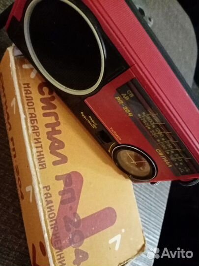 Радиоприемник сигнал рп-204