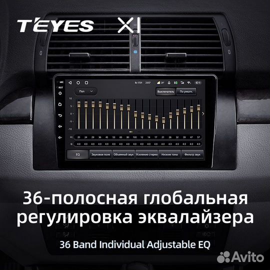 Магнитола на BMW x5 Teyes X1 4G 2/32