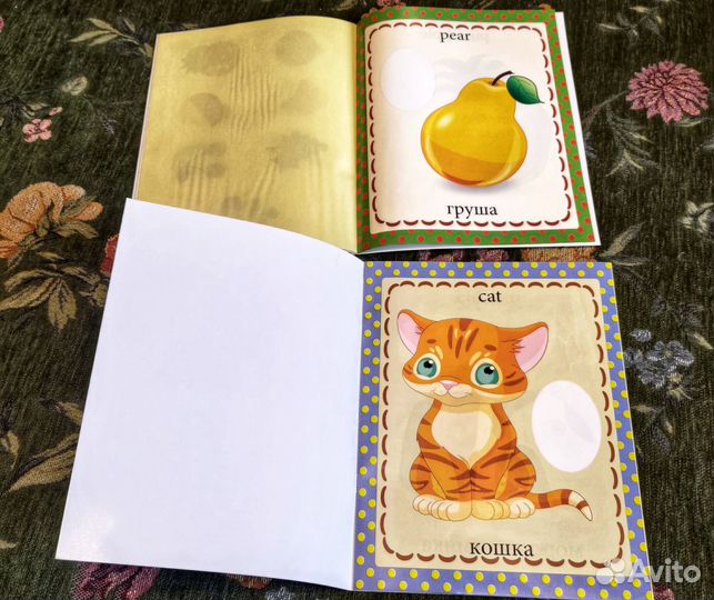 Английский для детей. Книжки с наклейками
