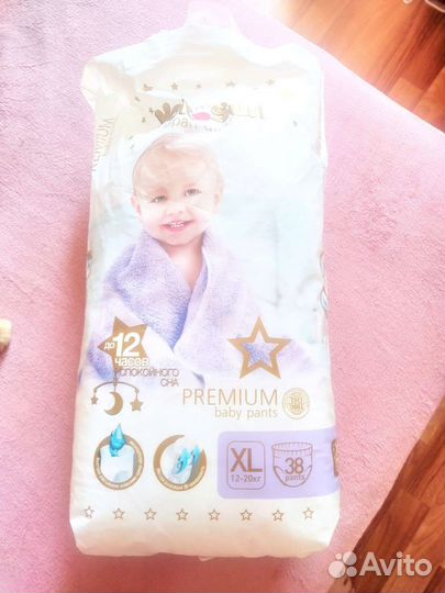 Подгузники трусики yokosun xl