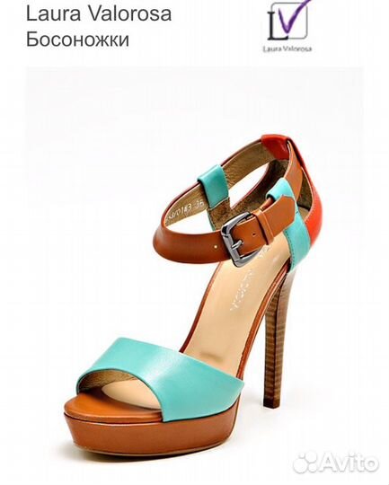 Босоножки Laura Valorosa