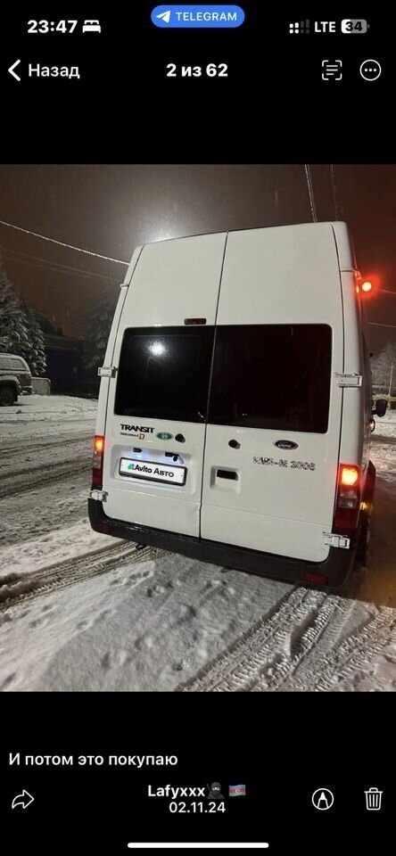 Ford Transit: фото владельца