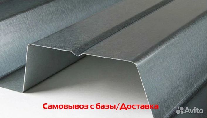 Профлист нс60