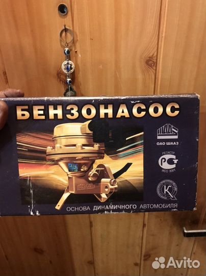 Бензонасос шааз Б90