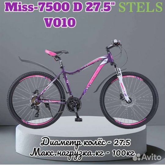 Женский велосипед Miss 7500d (new)