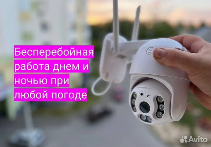 Камера видеонаблюдения уличная А7