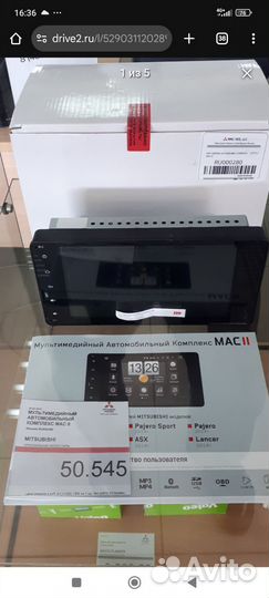 Мультимедиа Mitsubishi Pajero Sport