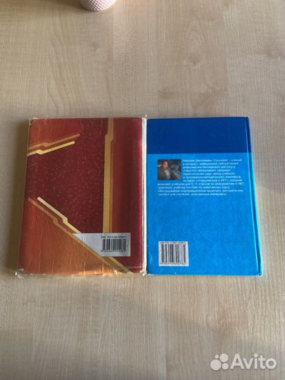 Учебники 7 класс