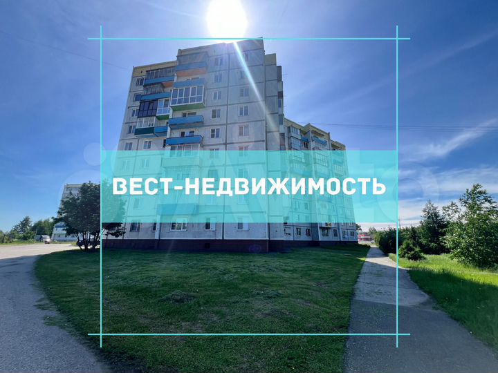 4-к. квартира, 76,6 м², 1/9 эт.