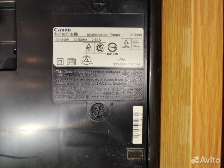 Принтер сканер копир