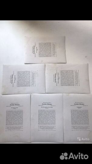 Карточки вкладыши в пачки сигарет Германия 1939 го