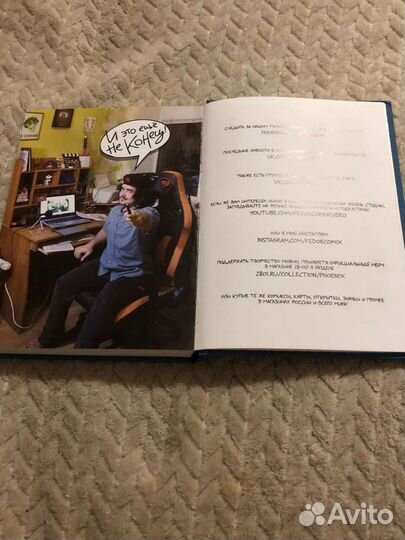 13 карт земля королей