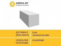 Газобетонный блок D500 100 600*200 Массив