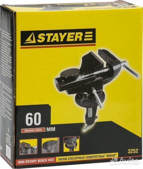 Stayer hercules, 60 мм, настольные тиски для точны