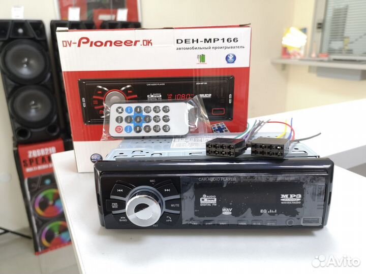 Автомагнитола DEN-MP16