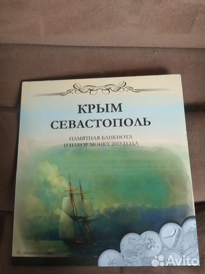 Нумизматика монеты, альбом