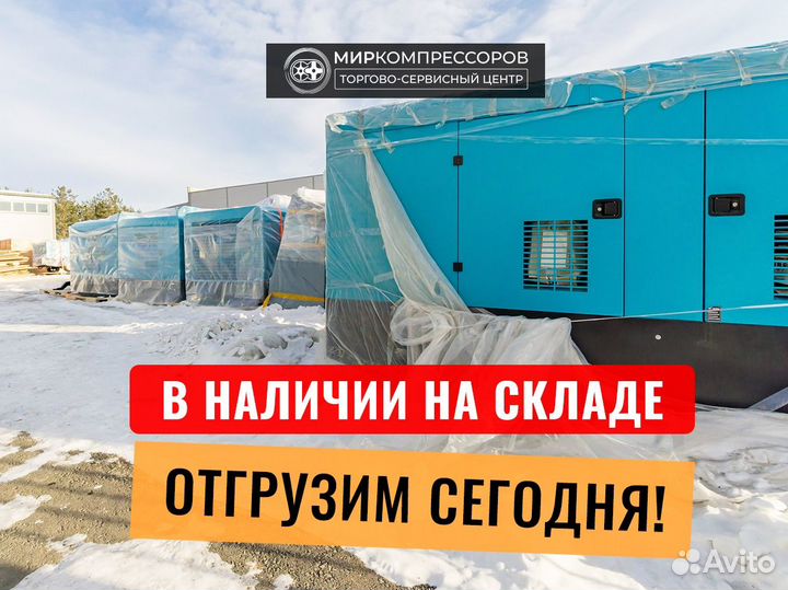 Дизельный винтовой компрессор 12/12