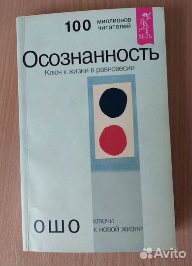 Продам книгу 