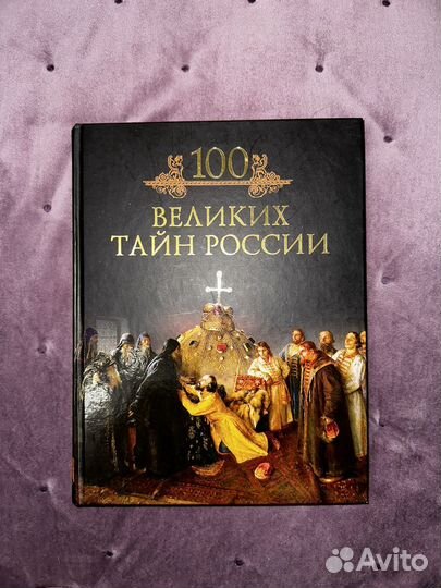 46 книг разных авторов