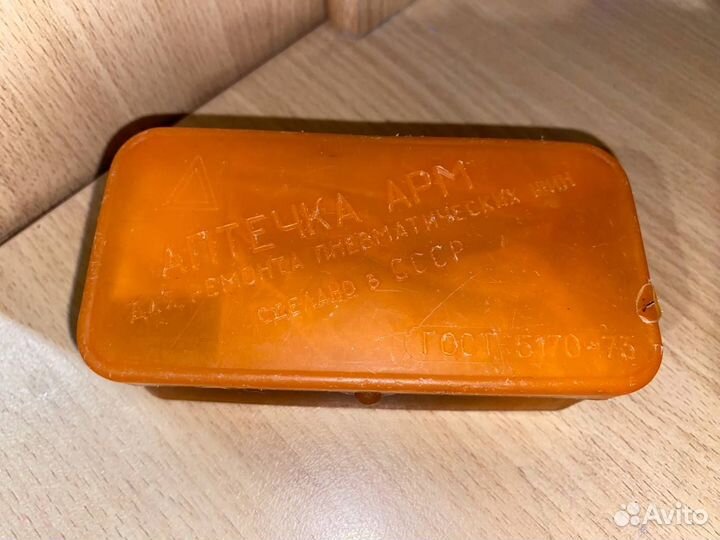 Аптечка арм СССР