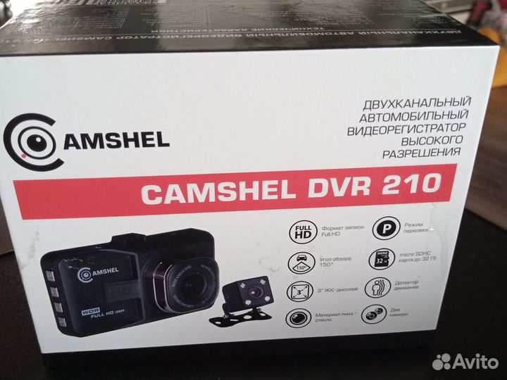 Видеорегистратор