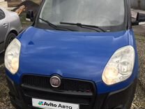 FIAT Doblo 1.2 MT, 2011, 290 000 км, с пробегом, цена 830 000 руб.