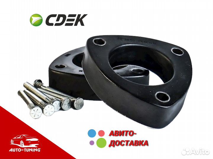 Проставки для поднятия автомобиля