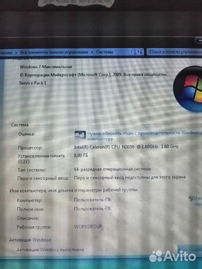 Ноутбук dell inspiron 3552