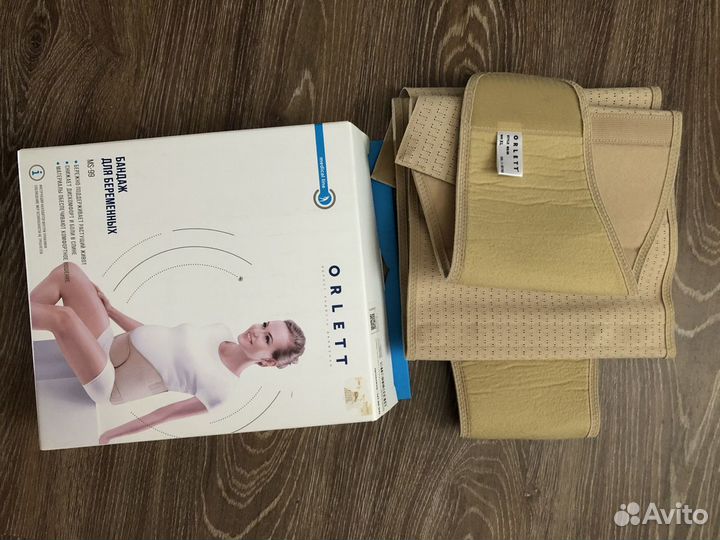 Бандаж для беременных Orlett