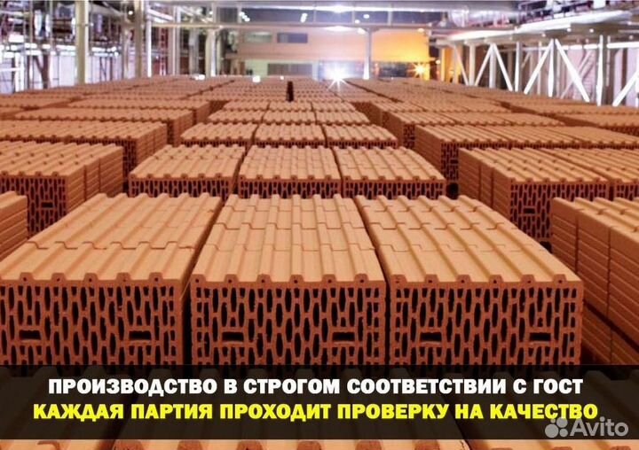 Блок керамический